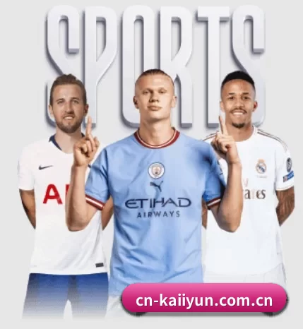 五大体育板块覆盖,从比分到直播全覆盖 - 多运动项目内容板块 - kaiyun